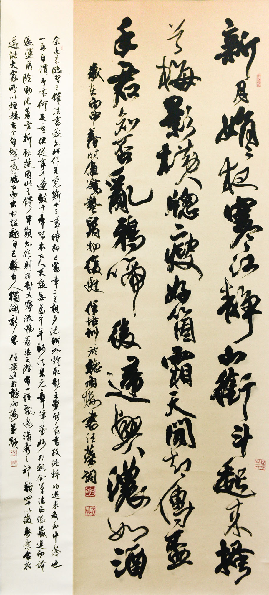 第十七屆 南投縣玉山美術獎 入選 書法篆刻類 任培圳 汪藻─點絳脣 