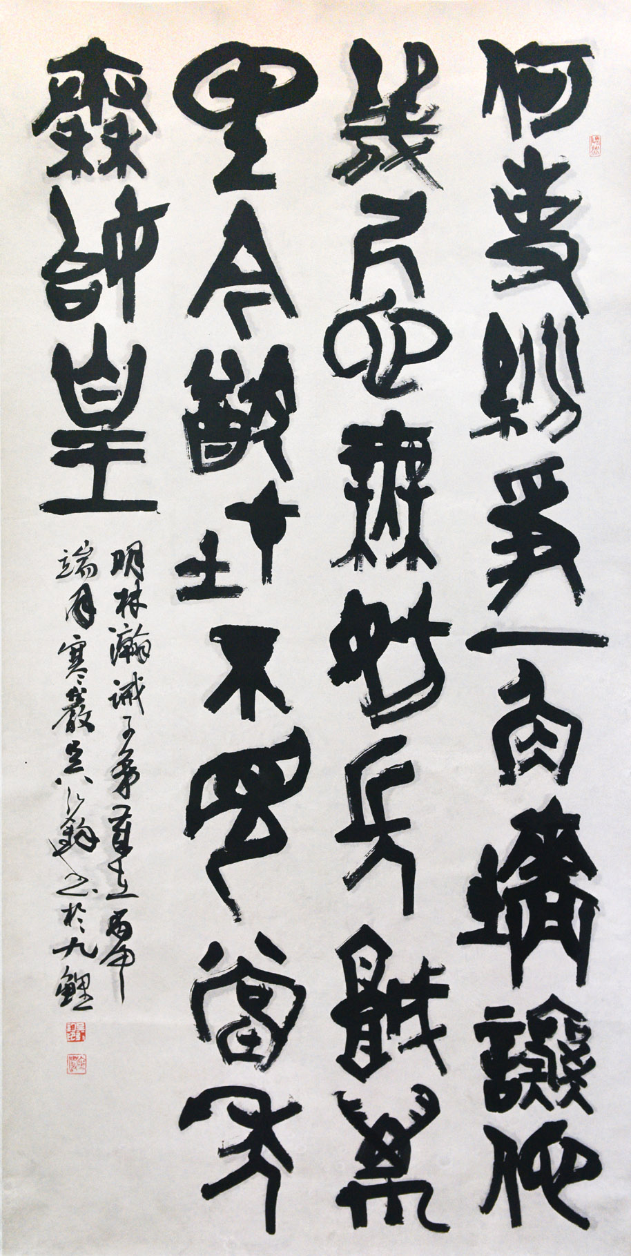 第十七屆 南投縣玉山美術獎 入選 書法篆刻類 吳弘鈞 林瀚．誡子弟 