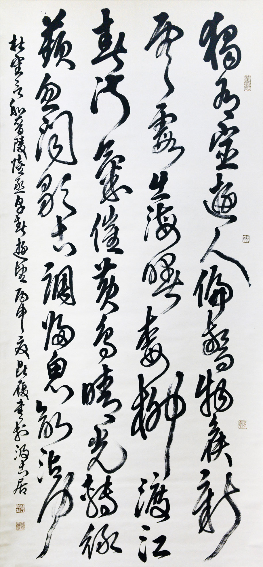 第十七屆 南投縣玉山美術獎 入選 書法篆刻類 林昆履 草書杜審言詩