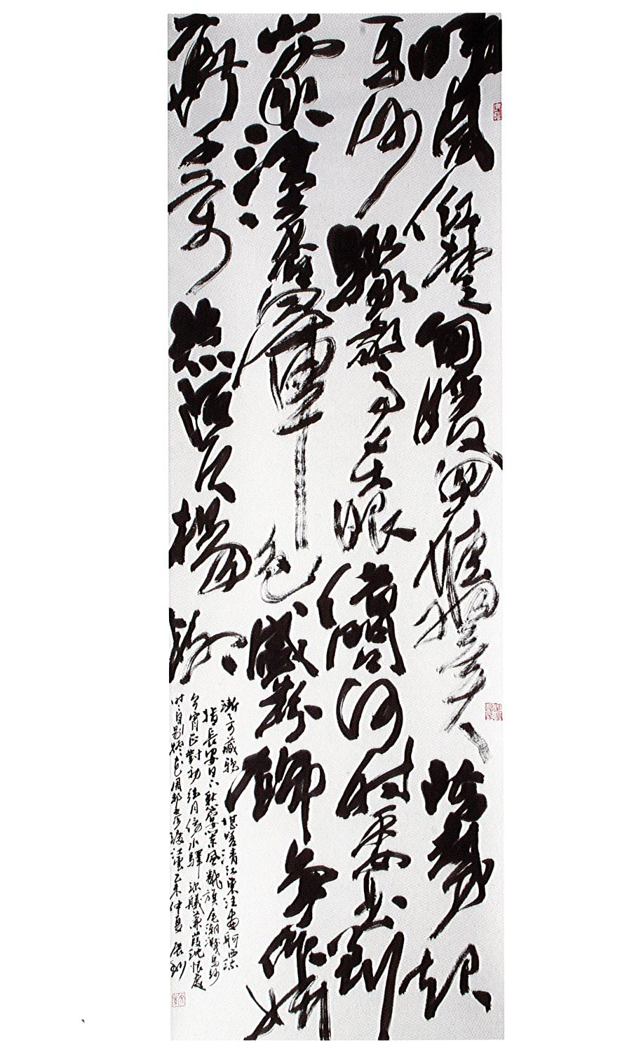 第十六屆 南投縣玉山美術獎 入選 書法篆刻類 伍展利 渡江雲  