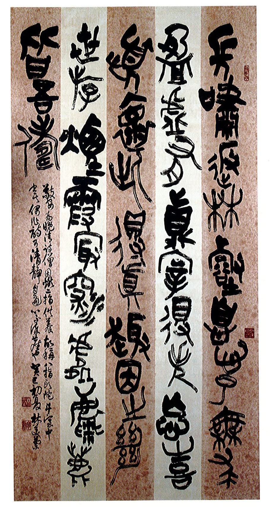 第十四屆 南投縣玉山美術獎書法類首獎  林美蘭 敬安 偶作詩 