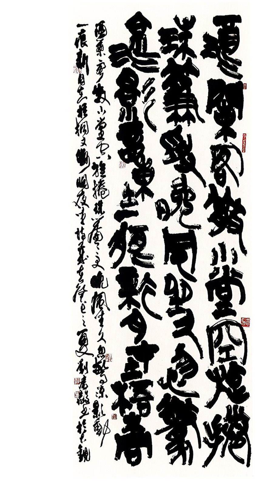 第十四屆 南投縣玉山美術獎書法類入選 劉廣毅 文徵明 夜坐詩 