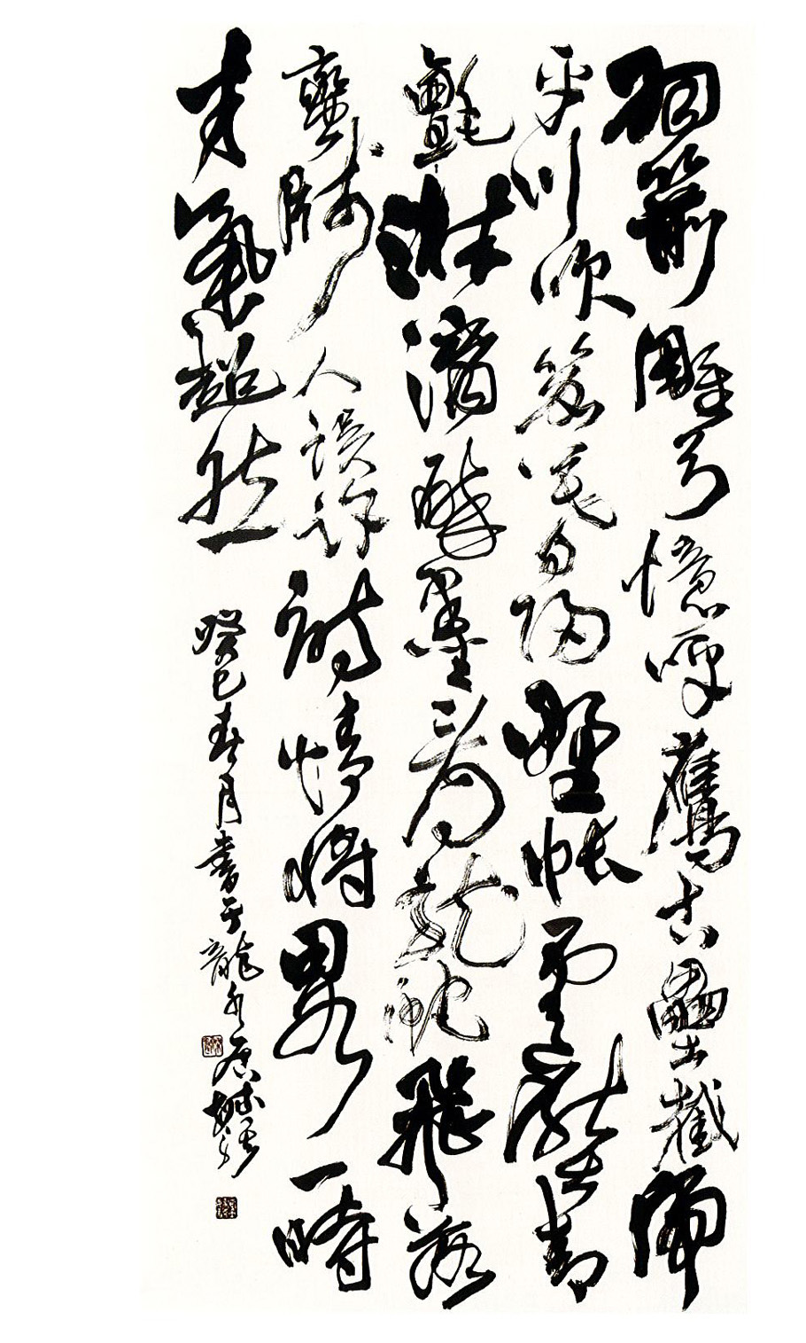 第十四屆 南投縣玉山美術獎書法類入選 盧毓騏-節錄陸游詞漢宮春 