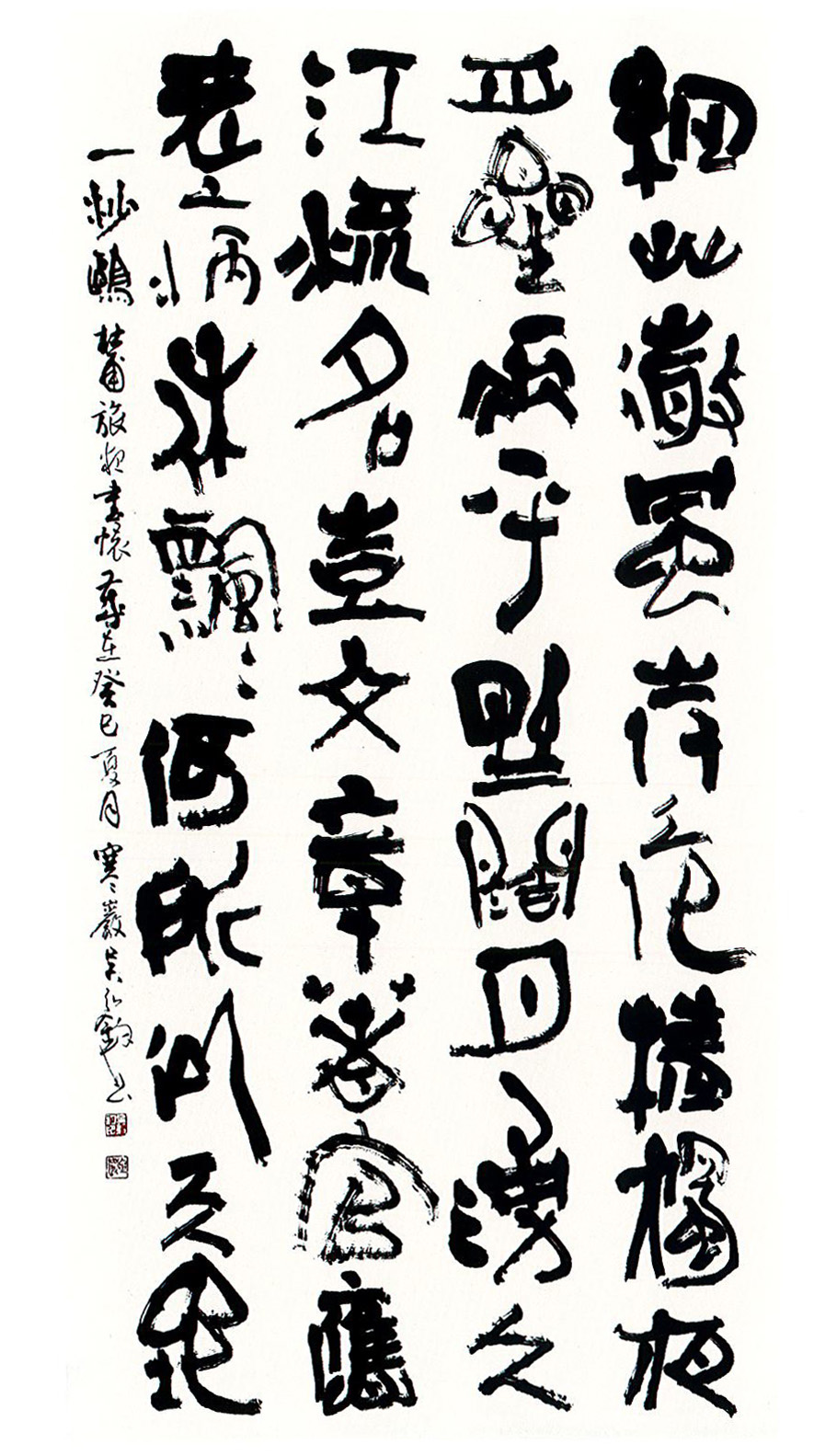 第十四屆 南投縣玉山美術獎書法類入選 吳弘鈞 杜甫．旅夜書懷 