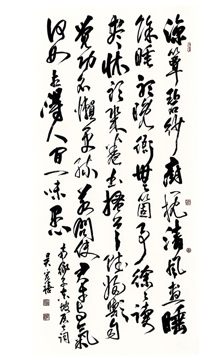 第十四屆 南投縣玉山美術獎書法類入選 吳宏禧-南鄉子東坡居士詞