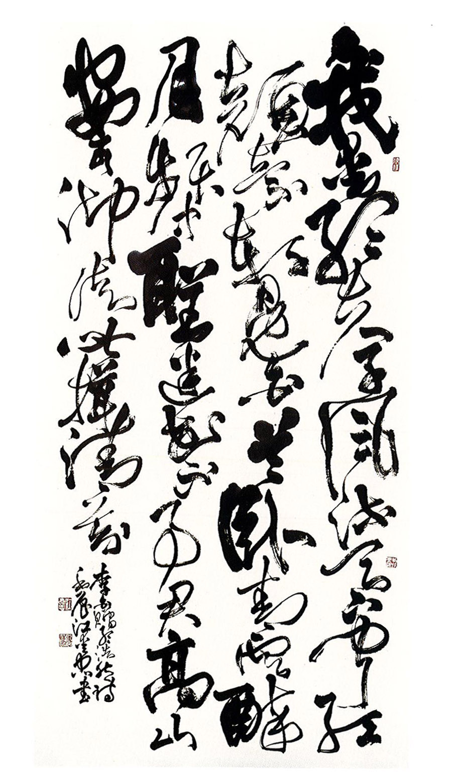 第十四屆 南投縣玉山美術獎書法類入選 江愛忠-李白贈孟浩然詩