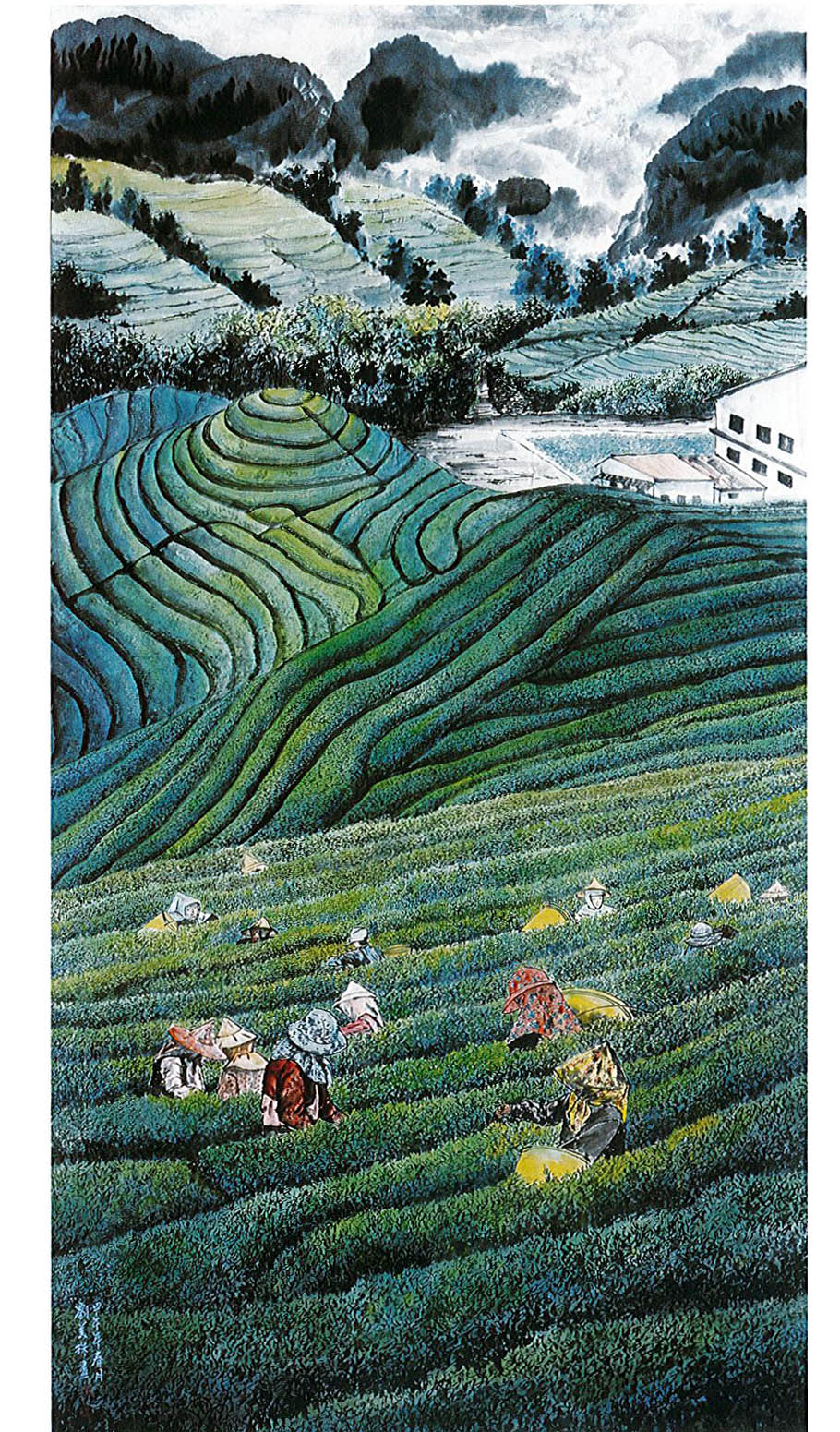 第十五屆 南投縣玉山美術獎 水墨類入選  劉美珠-茶鄉風情 