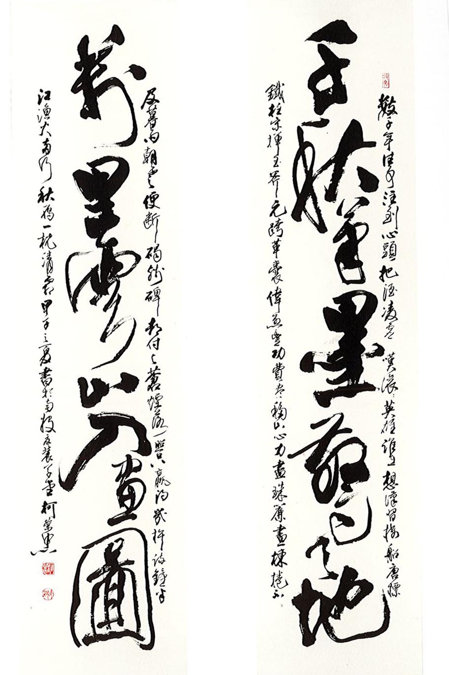 第十五屆 南投縣玉山美術獎 書法類優選 柯榮忠～對聯-千秋筆墨驚天地萬里雲山入畫圖