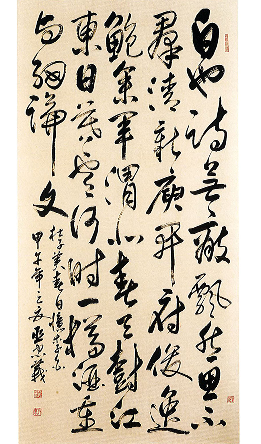 第十五屆 南投縣玉山美術獎 書法類入選 巫忠義-杜子美憶李白 