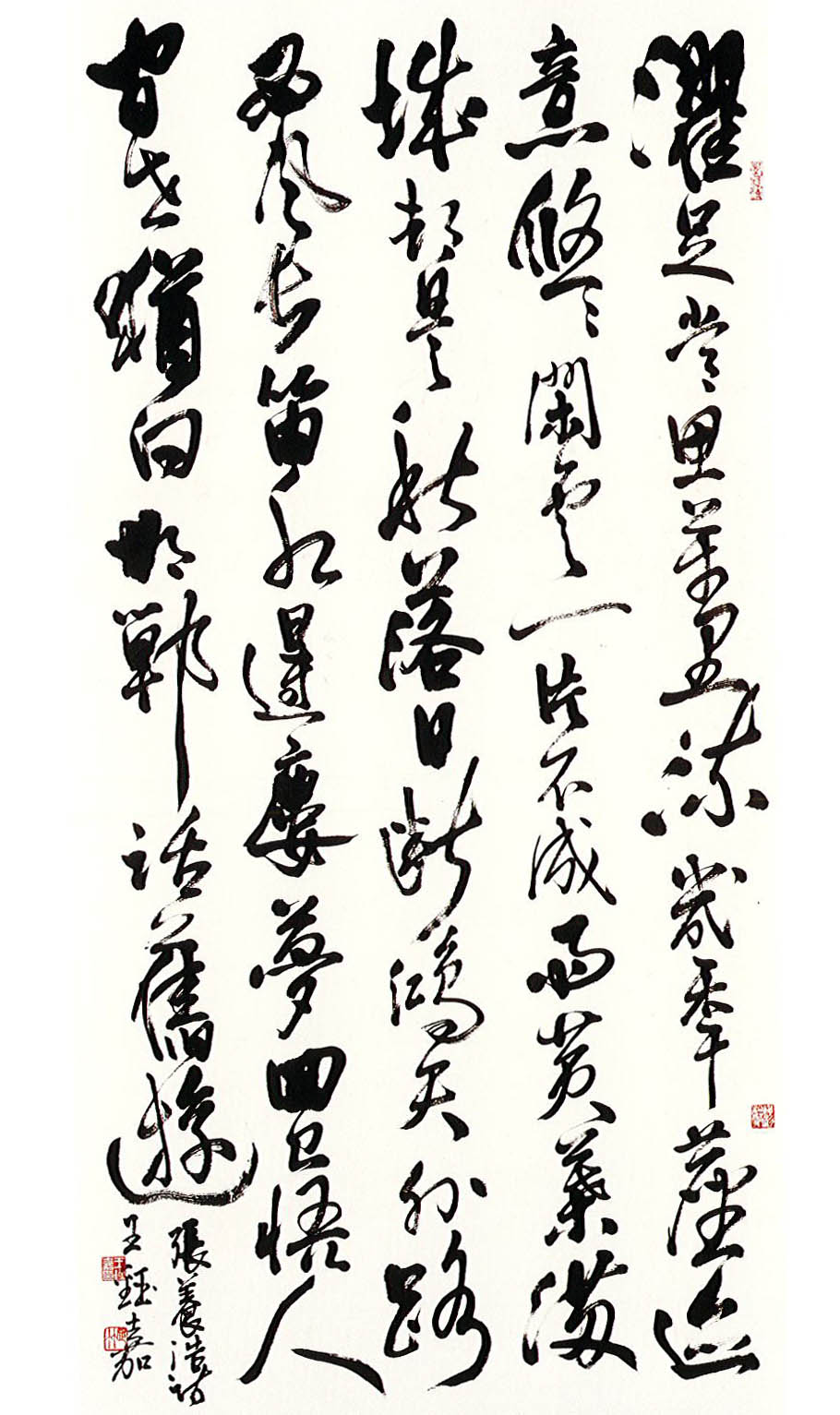 第十五屆 南投縣玉山美術獎 書法類入選 王鈺嘉-張養浩詩 黃州道中 