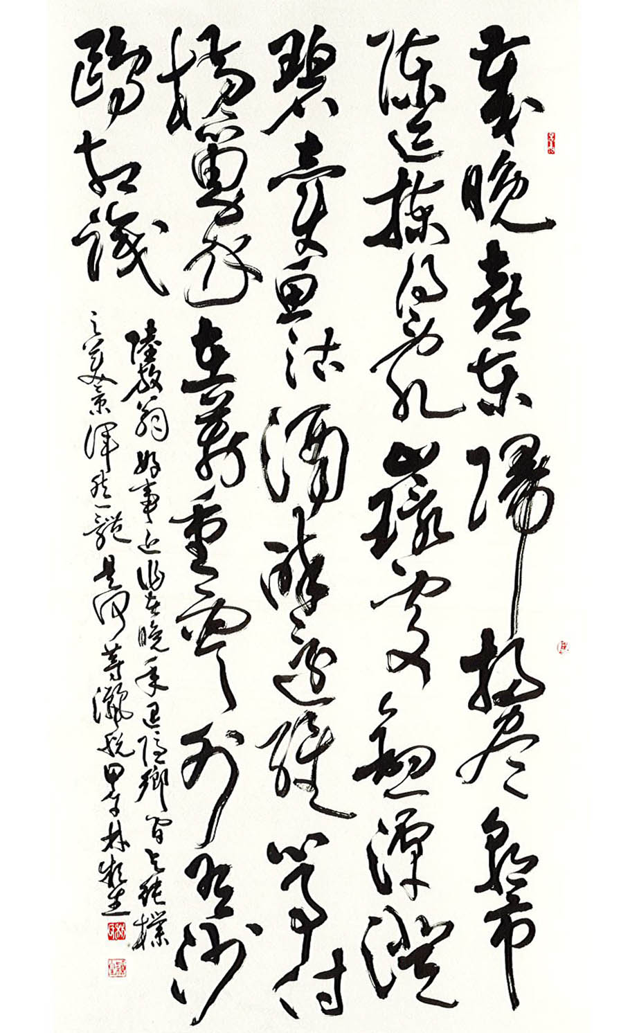第十五屆南投縣玉山美術獎書法類入選 林穎生-陸放翁好事近