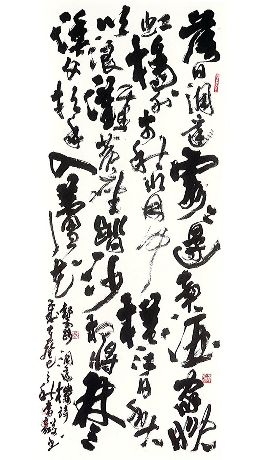 第十五屆南投縣玉山美術獎書法類入選  劉廣毅～鄺露詩  