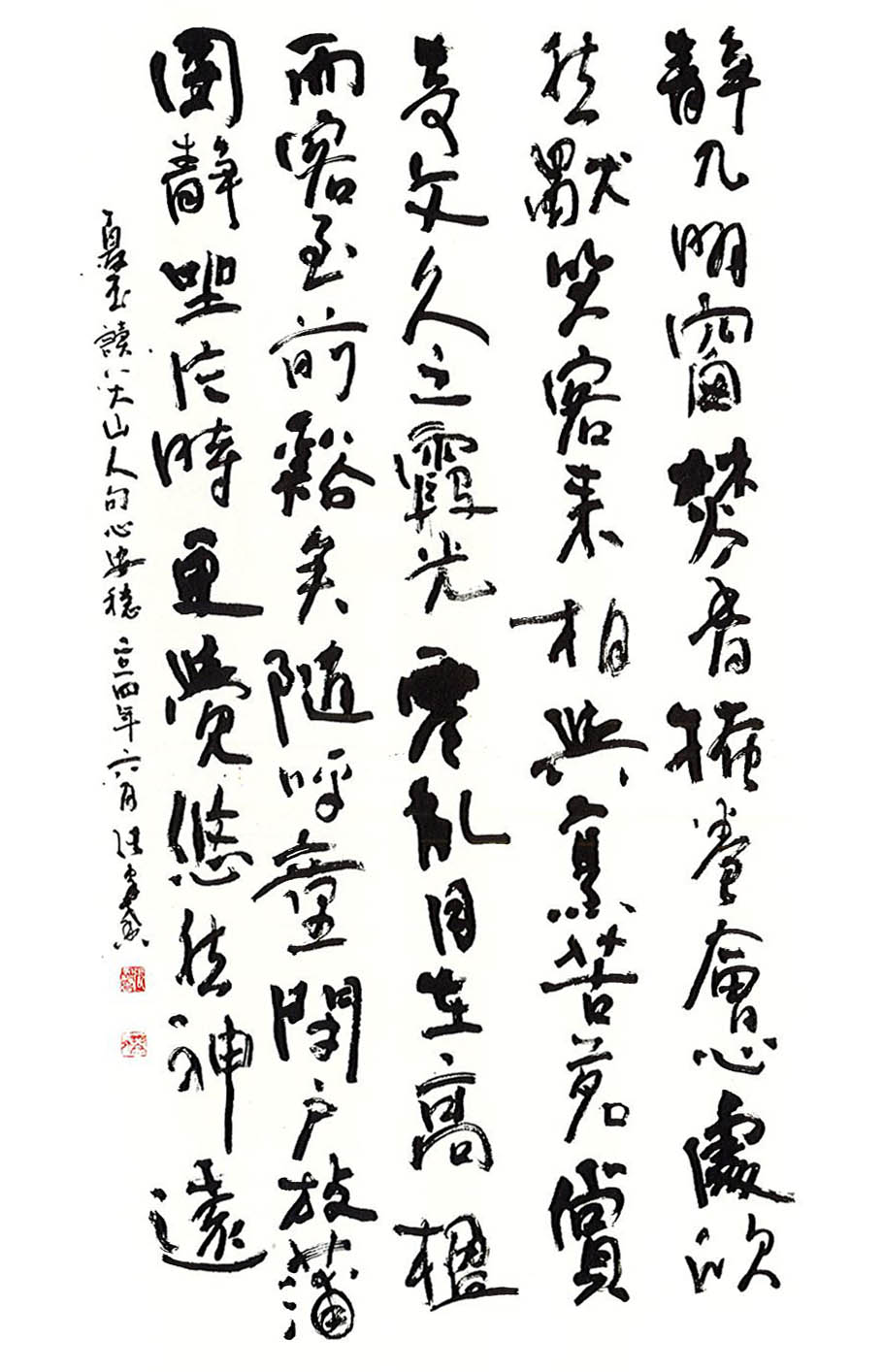 第十五屆南投縣玉山美術獎書法類入選  張家馨～行書八大山人扇面題文 