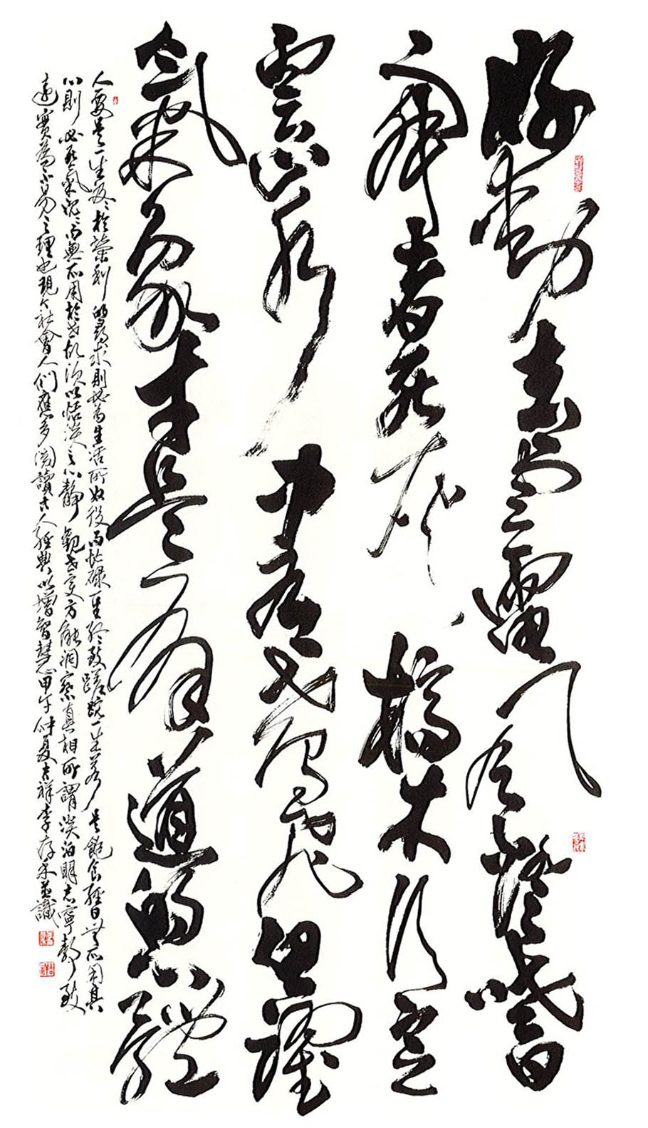 第十五屆南投縣玉山美術獎書法類入選  李存禾-菜根譚句 