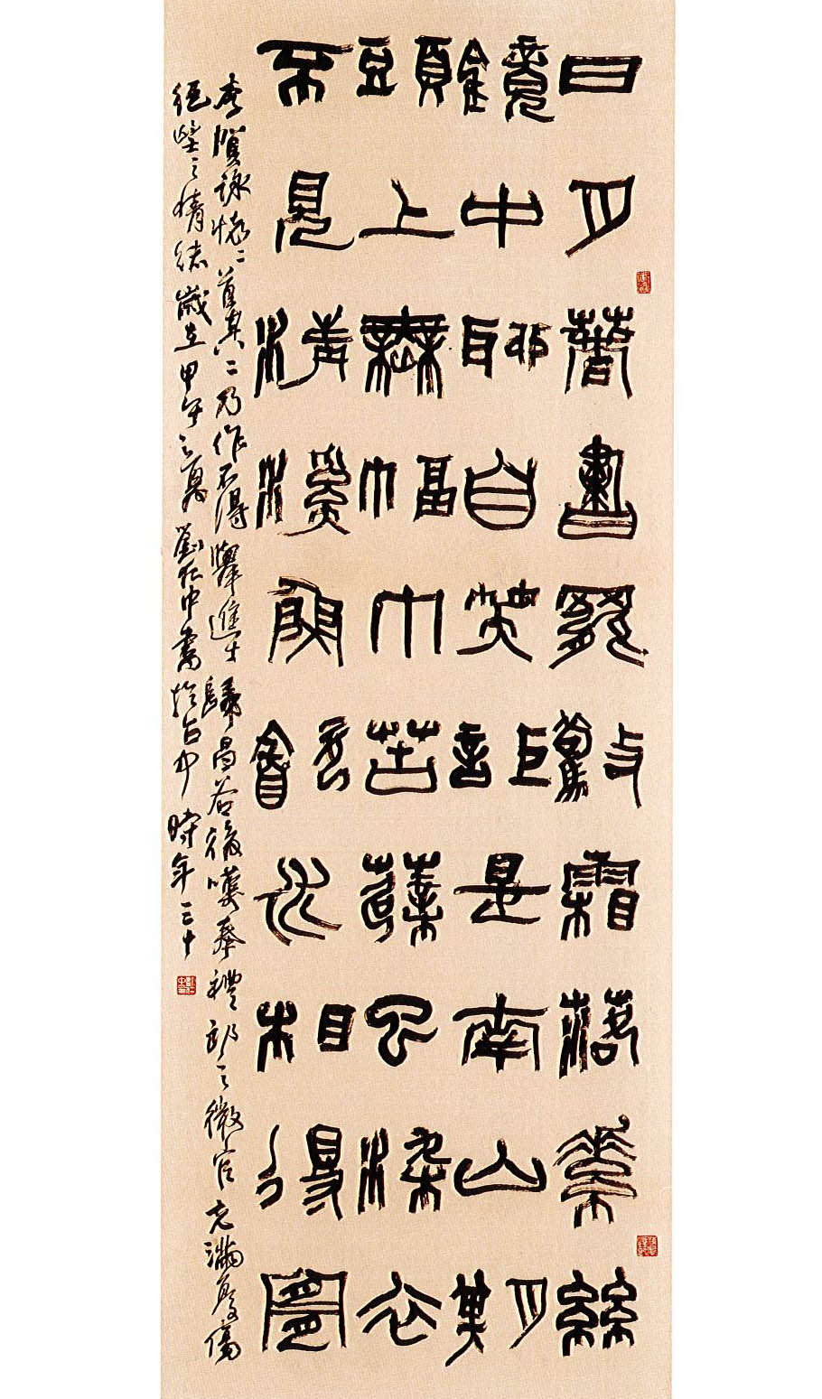 第十五屆南投縣玉山美術獎書法類入選  劉仁中～李賀詠懷二首（其二）