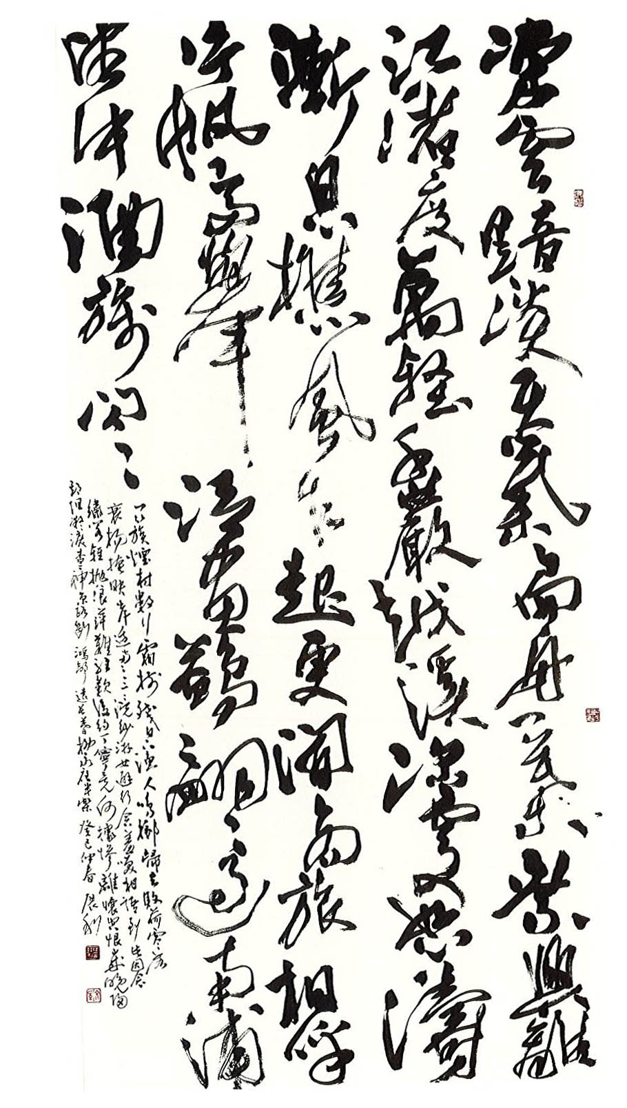 第十五屆南投縣玉山美術獎書法類入選  伍展利～夜半樂 