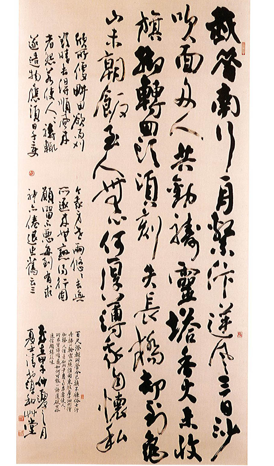 第十五屆南投縣玉山美術獎書法類入選  夏士清～蘇軾泗洲僧伽塔 