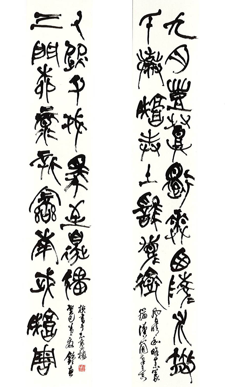 第十五屆南投縣玉山美術獎書法類入選  鍾惠楨～金文集聯句