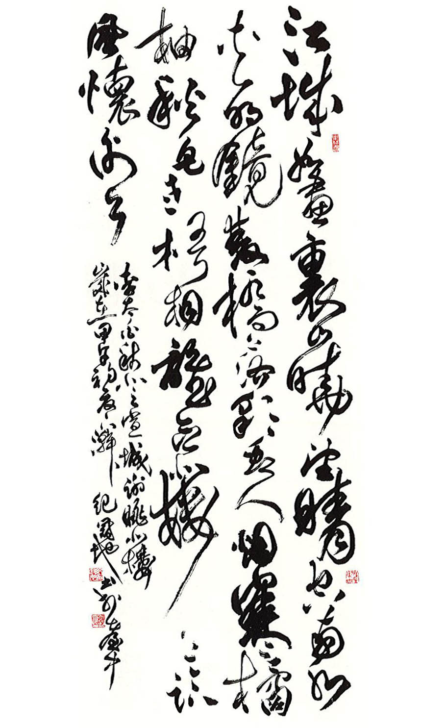 第十五屆南投縣玉山美術獎書法類入選  紀冠地～李太白秋登宣城謝眺北樓 