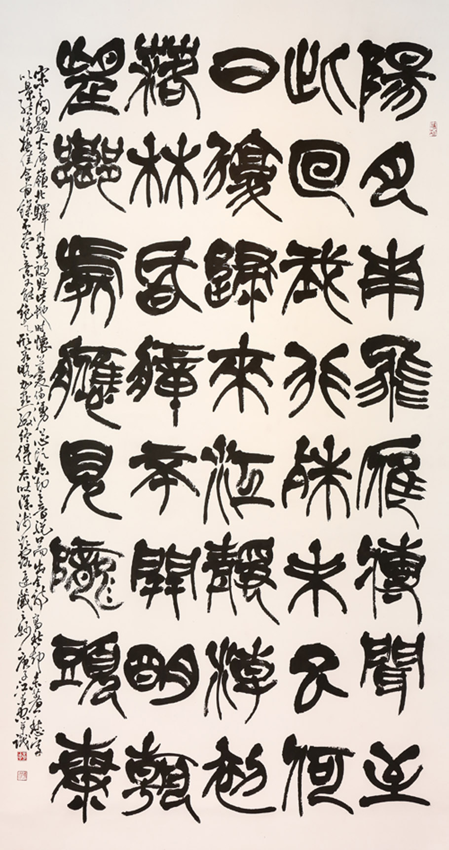 31-江愛忠-宋之問題大庾嶺北驛
