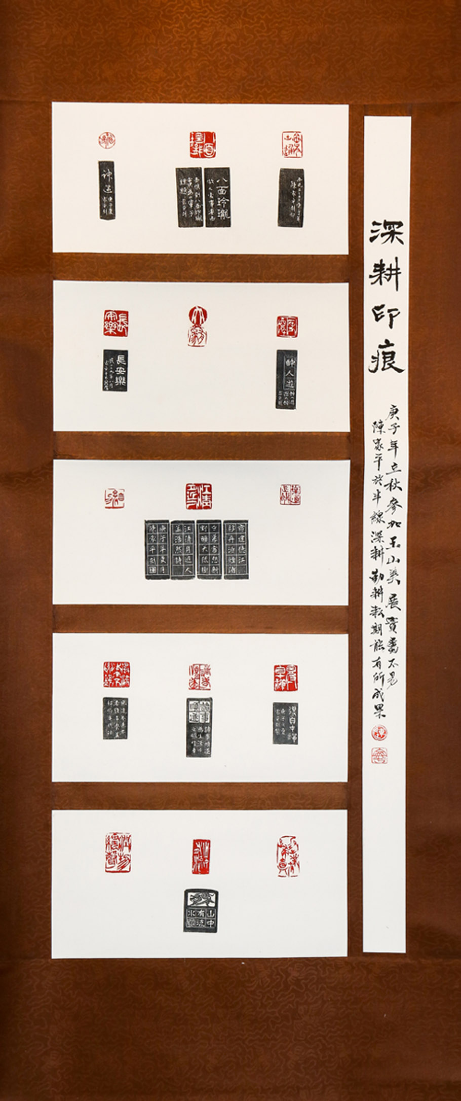 27-陳家平-深耕印痕