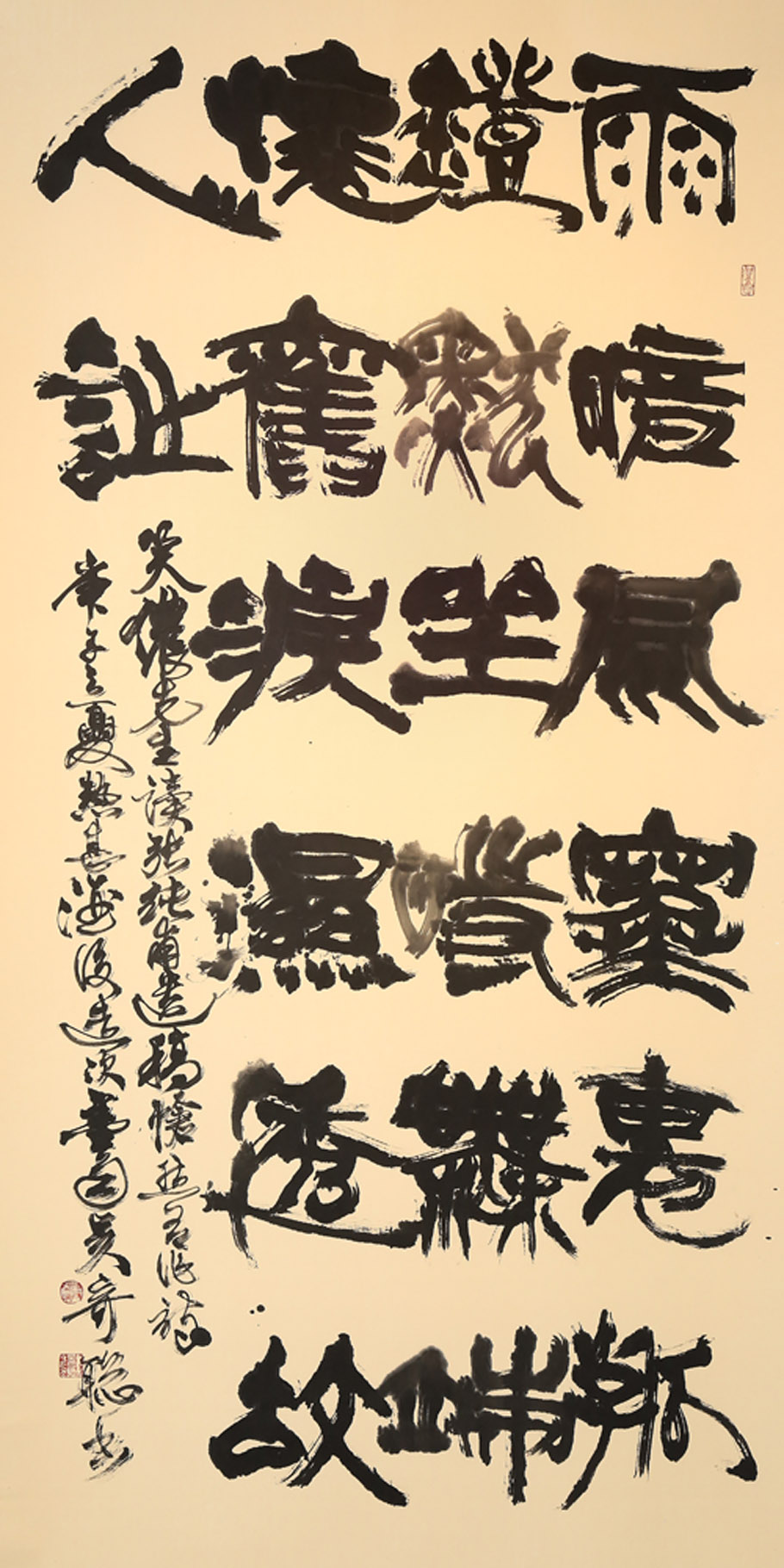 26-吳奇聰-笑儂先生讀張純甫遺稿愴然有作詩