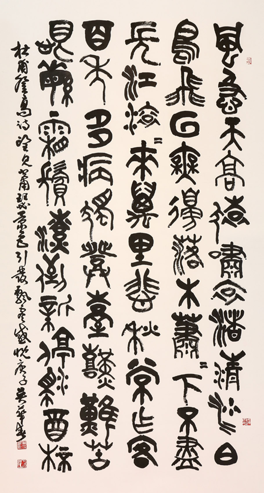 24-吳華春-杜甫《登高》