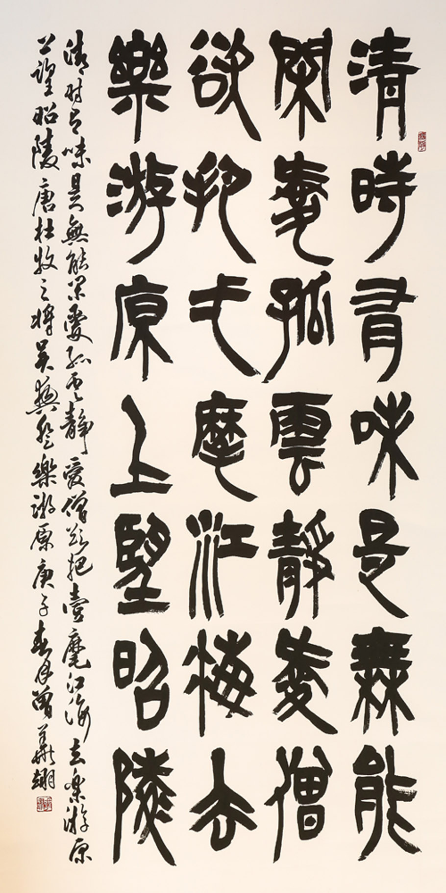 18-曾華翊-杜牧之將赴吳興登樂游原
