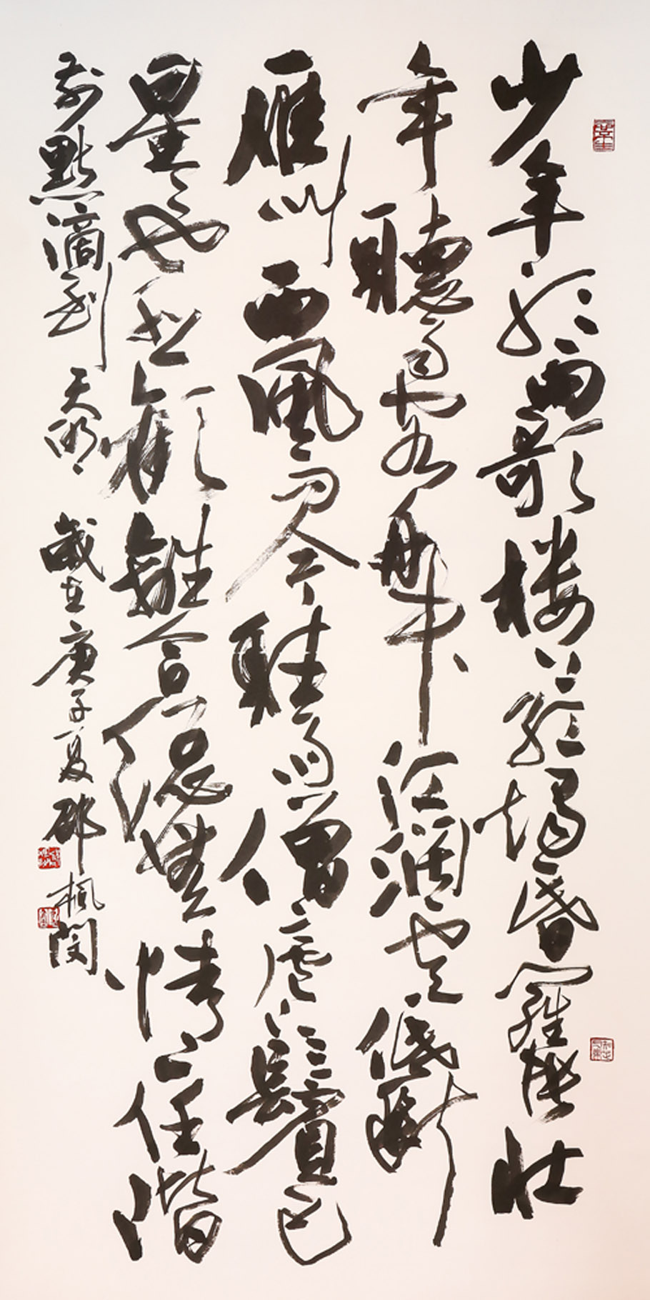 16-邵楓閔-蔣捷《虞美人‧聽雨》