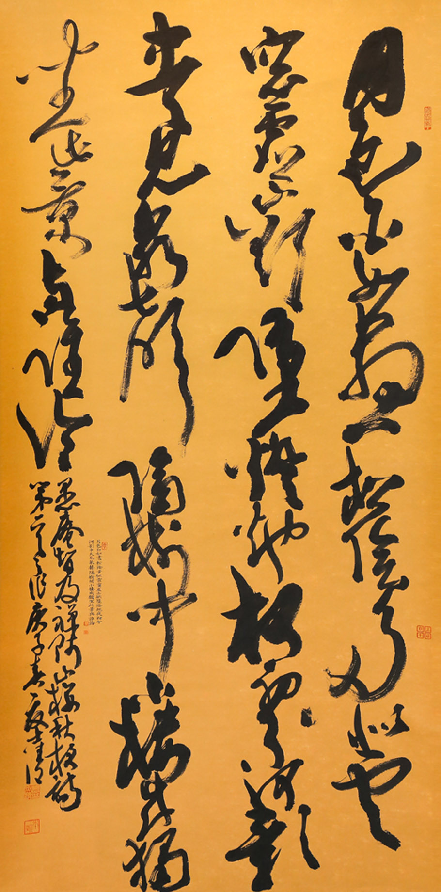 10-夏士清-愚庵智及禪師山樓秋夜詩