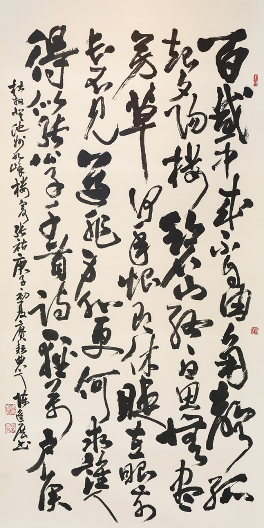 02-陳進展-杜牧登池州九峰樓寄張祐