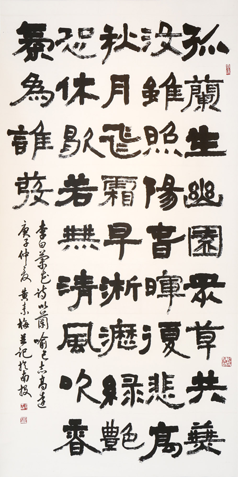 01-黃素梅-李白蘭花詩