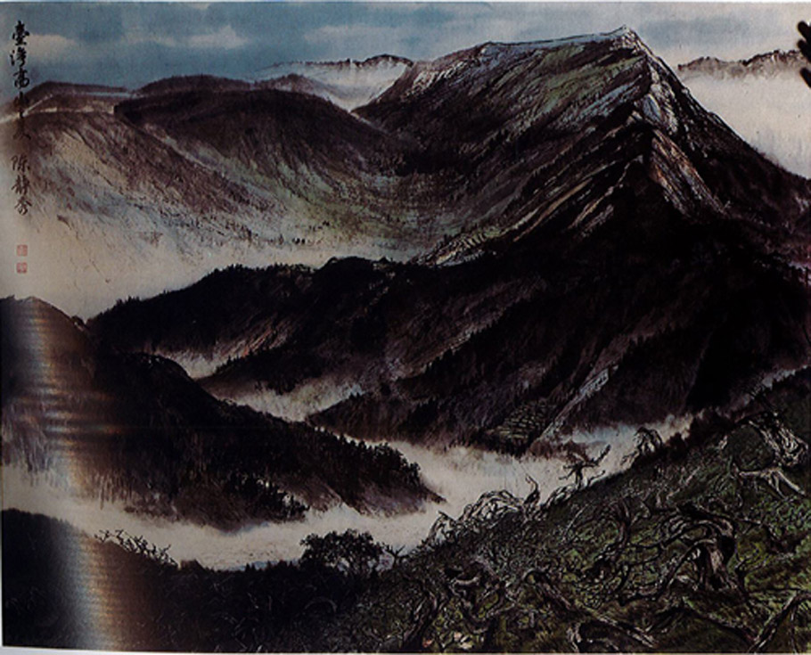第十九屆 南投縣玉山美術獎 水墨膠彩類入選 陳靜秀-雪山秘境 