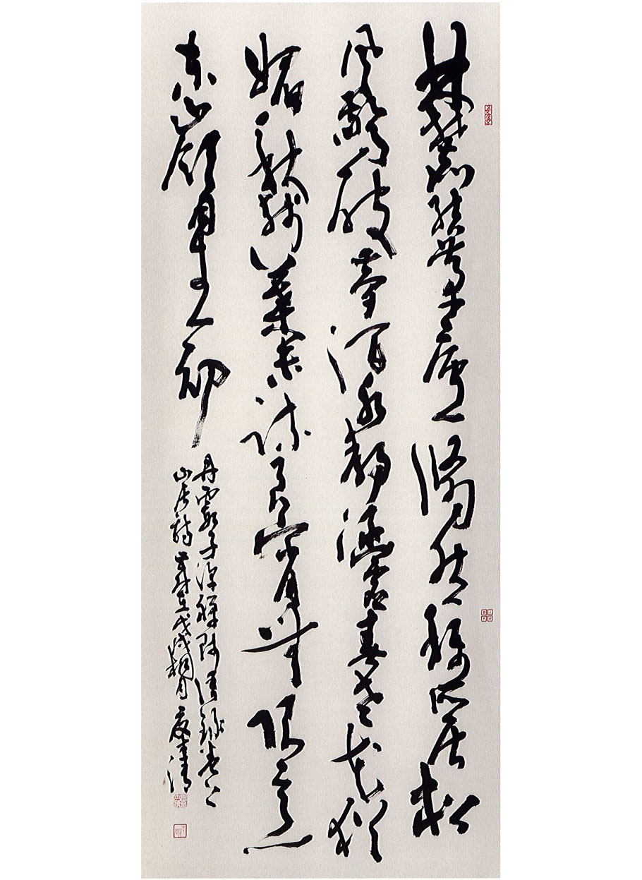 第十九屆 南投縣玉山美術獎 書法篆刻類入選 夏士清-丹霞子淳禪師山居詩