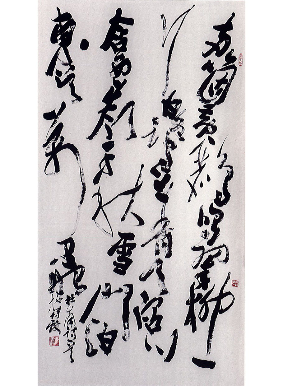 第十九屆 南投縣玉山美術獎 書法篆刻類入選 施博獻-絕句（杜甫）