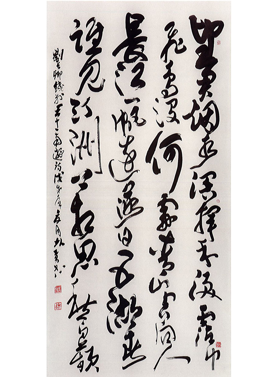 第十九屆 南投縣玉山美術獎 書法篆刻類入選 林勇忠-劉長卿 餞別王十一南遊詩  