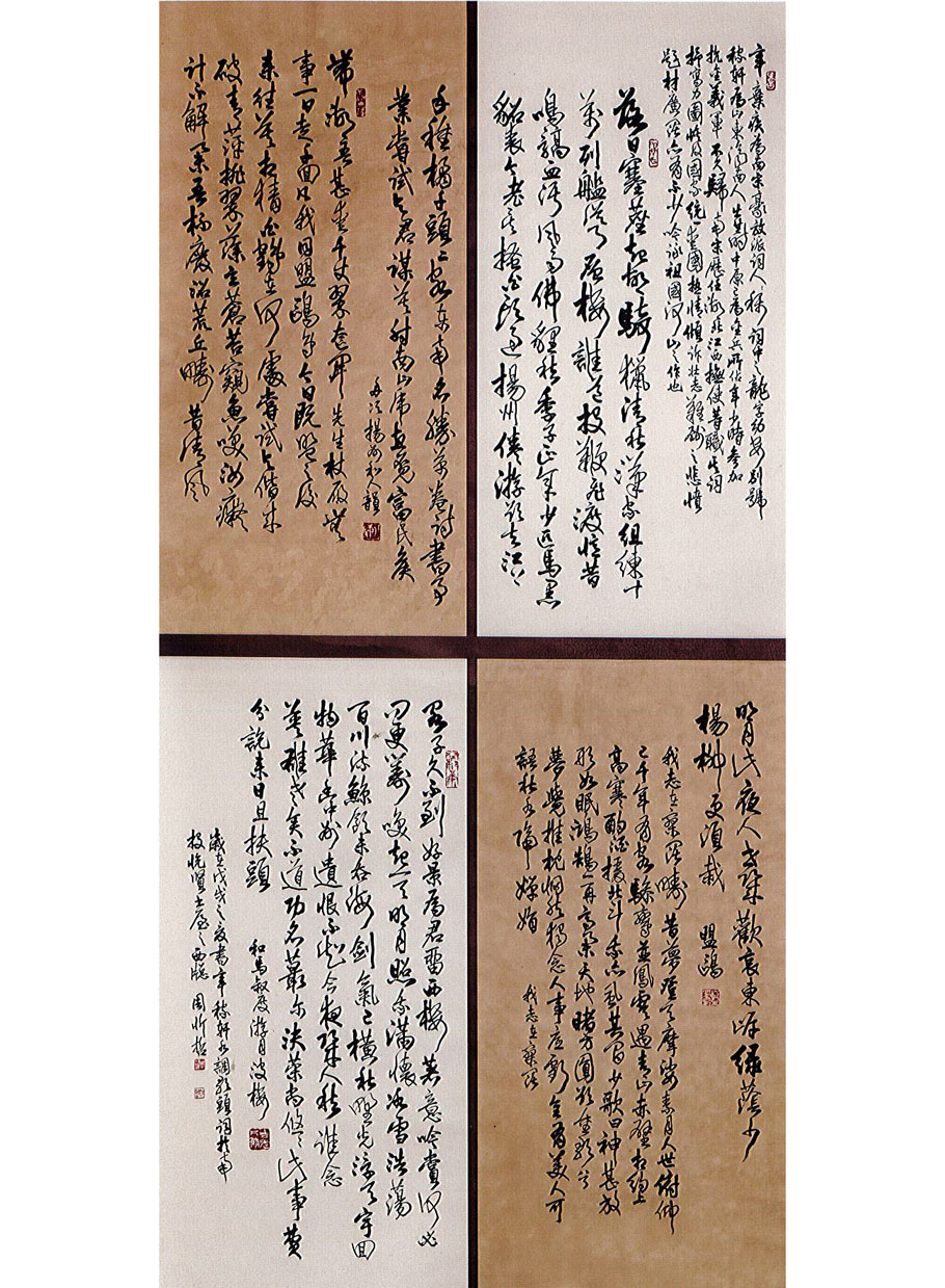 第十九屆 南投縣玉山美術獎 書法篆刻類入選 周欣慧-辛稼軒〈水調歌頭〉 