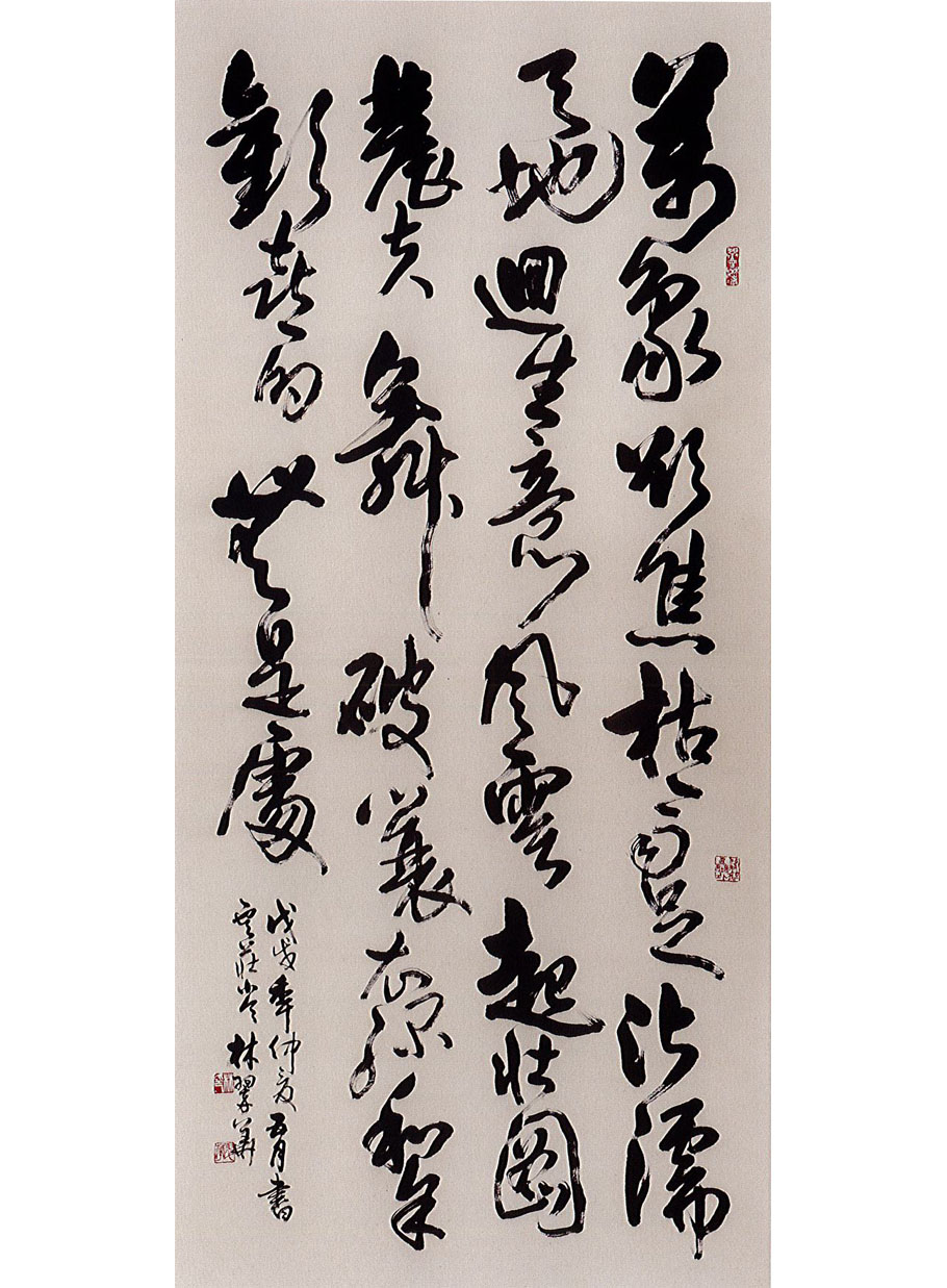第十九屆 南投縣玉山美術獎 書法篆刻類入選 林翠華-元雲莊小令四月一日喜雨 