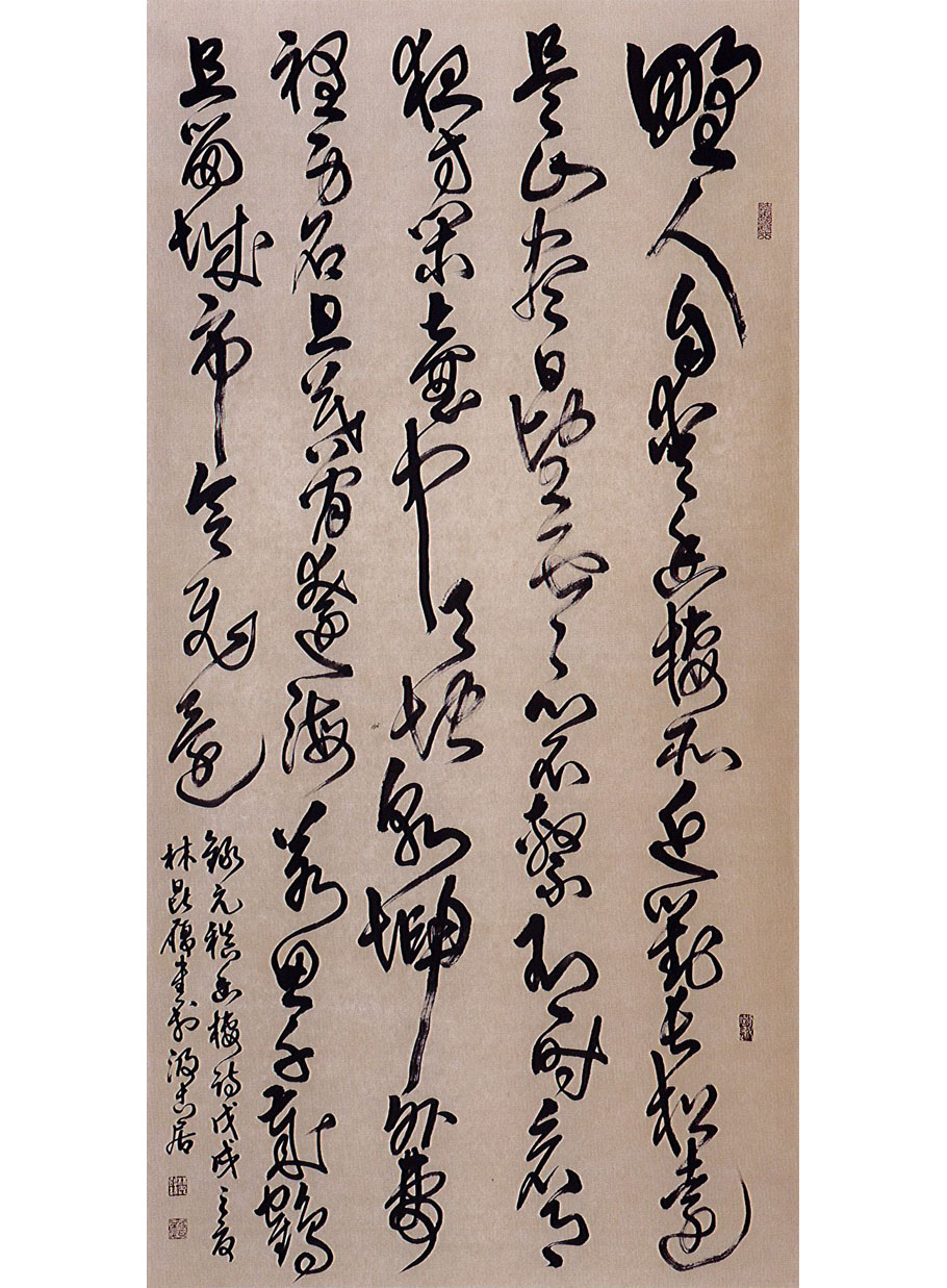 第十九屆 南投縣玉山美術獎 書法篆刻類入選 林昆履-元稹幽棲詩 