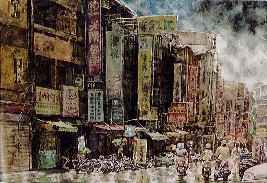第十九屆 南投縣玉山美術獎 水彩類入選 涂榮華-雨過天晴的街景 