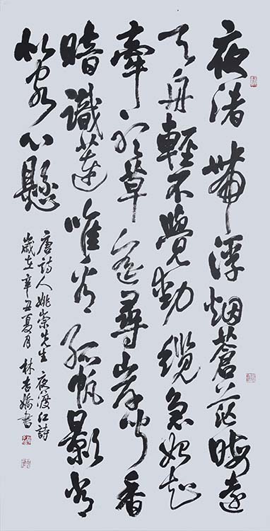 C24_IMG_0056+