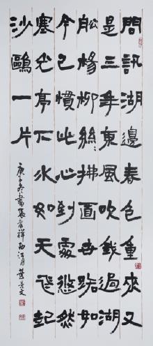 張孝祥<西江月>
