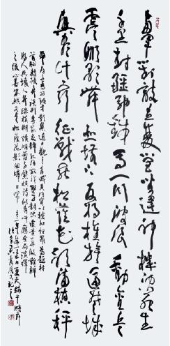 明代曾子棨棋詩