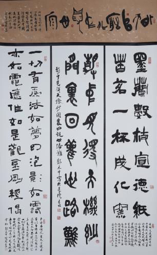 一橫三直