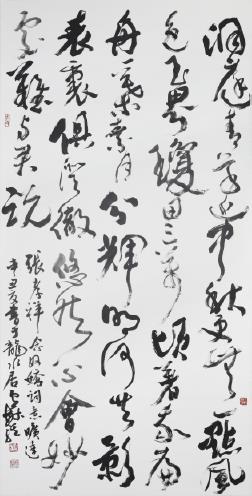 節錄張孝祥詞 念奴嬌上闕
