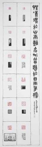 性情得於心而難名