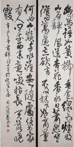 禪詩二首