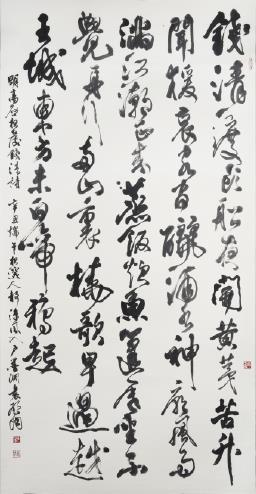 明高啟夜錢清