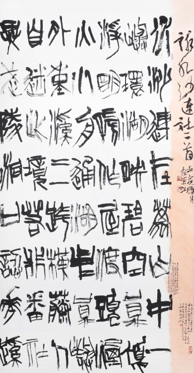 詠水沙連社二首