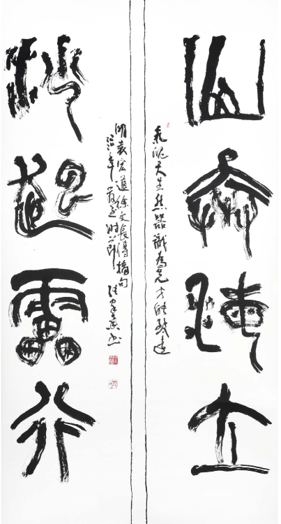沙奔海立、沙起雷行